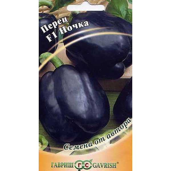 Перец Ночка Гавриш Ц