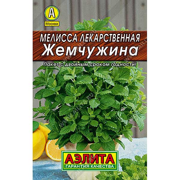 Мелисса Жемчужина "Лидер" Аэлита Ц