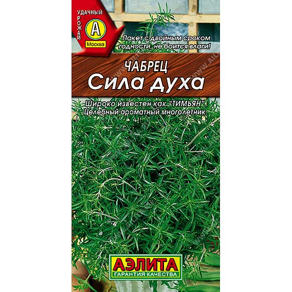 Чабрец Сила духа Аэлита Ц x10