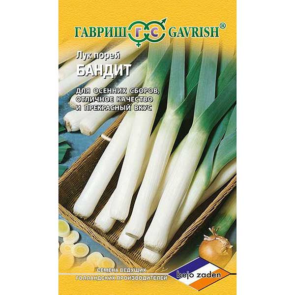 Лук порей Бандит Гавриш Ц
