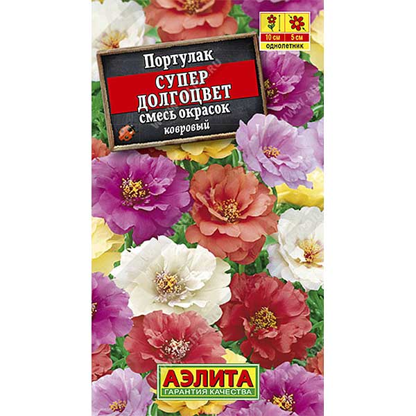 Портулак Супер долгоцвет смесь махров. Аэлита Ц 