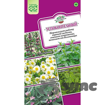 Лекарственный огород Успокоительный Гавриш Ц