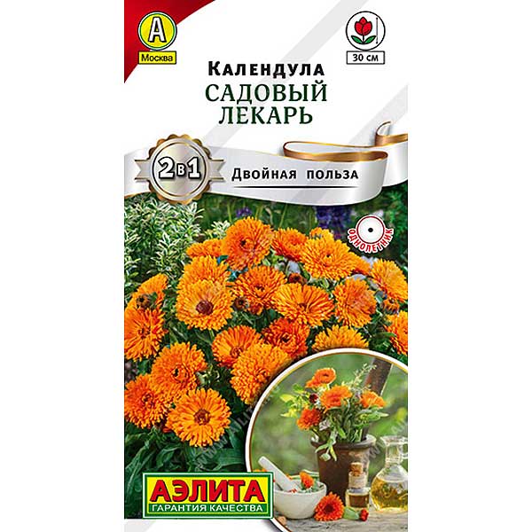 Календула Садовый лекарь Аэлита Ц 