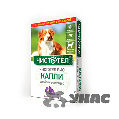 Чистотел БИО С ЛАВАНДОЙ Капли для средних и крупных собак C512 x70