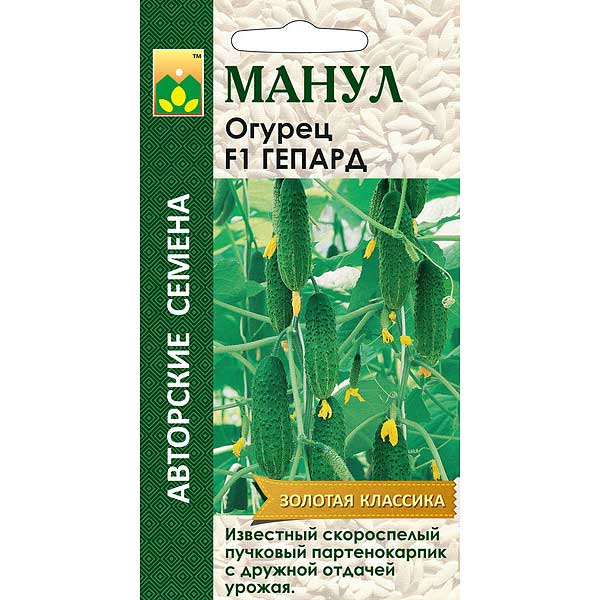 Огурец Гепард Манул Ц