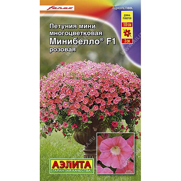 Петуния Минибелло Розовая Аэлита Ц 