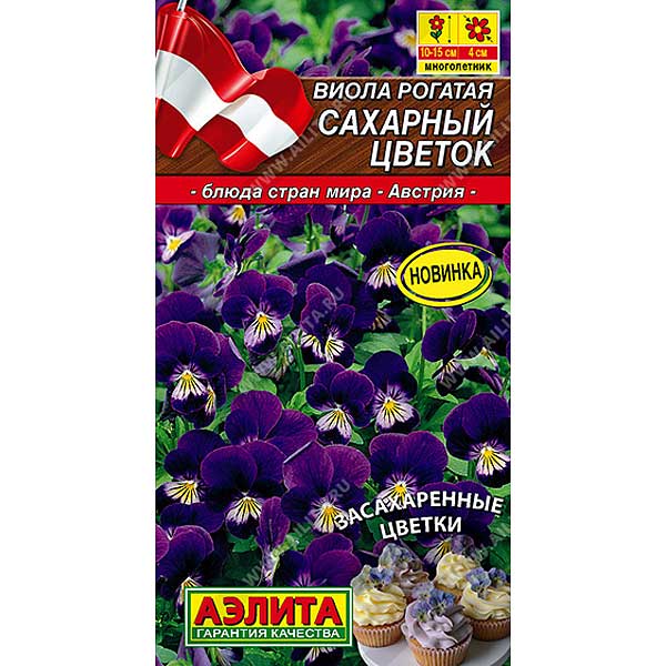 Виола Сахарный цветок  Аэлита Ц 