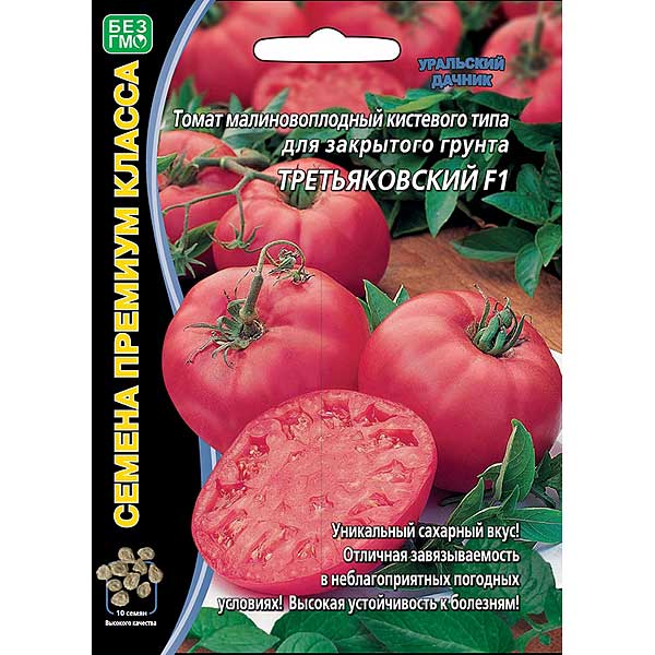 Семена Томат Третьяковский Марс