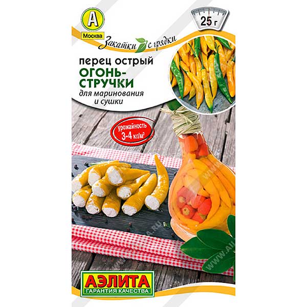 Перец острый Огонь-стручки Аэлита Ц