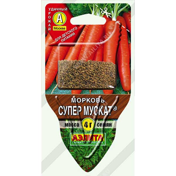 Морковь Супер Мускат Аэлита Ц "Сеялка плюс"