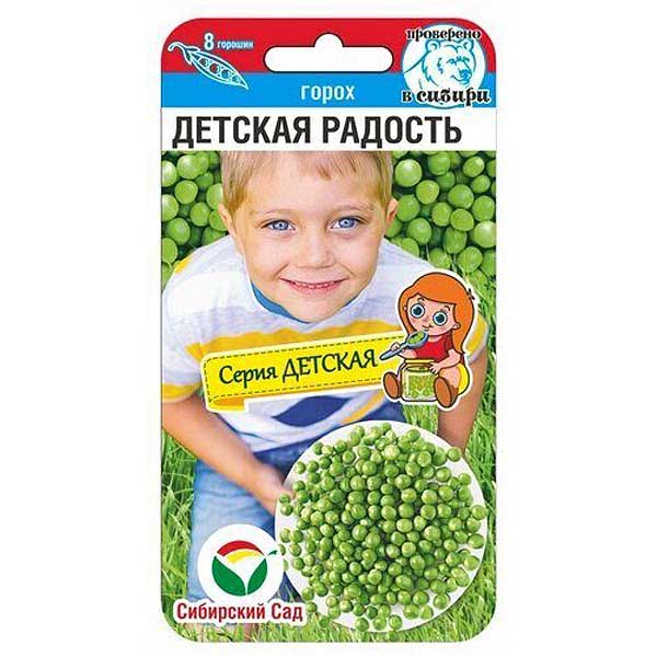 Горох Детская радость СибСад Ц