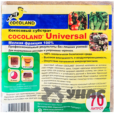 Кокосовый субстрат 5кг (70л) универсальный (блок) COCOLAND Universal 