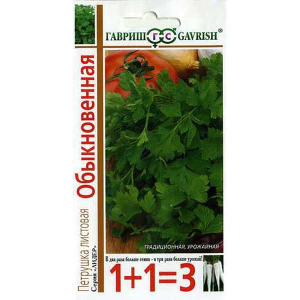 Петрушка листовая Обыкновенная 1+1 Гавриш Ц
