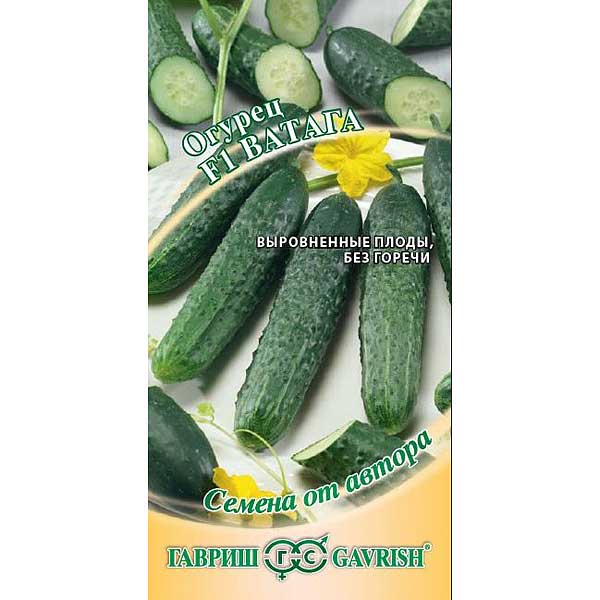 Огурец Ватага Гавриш Ц