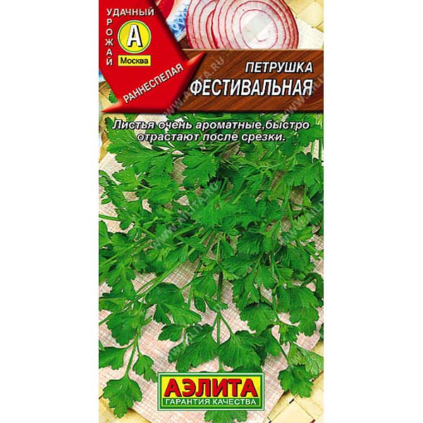 Петрушка листовая Фестивальная  Аэлита Ц x10
