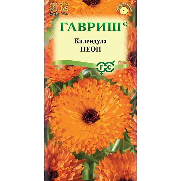 Календула Неон Гавриш Цх10 