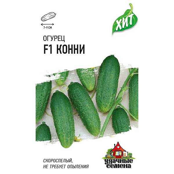 Огурец Конни (метал) Гавриш Ц