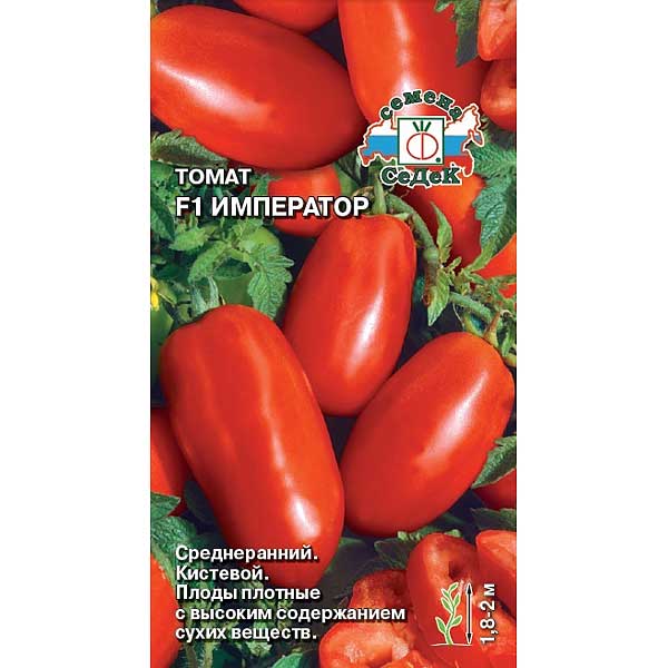 Семена Томат Император Седек