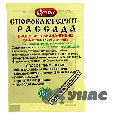 Споробактерин 5гр рассада (Ортон)  х100