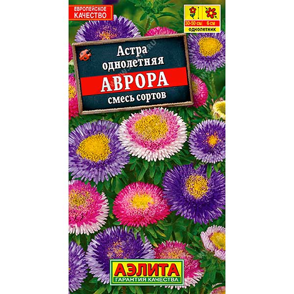 Астра Аврора смесь Аэлита Ц 