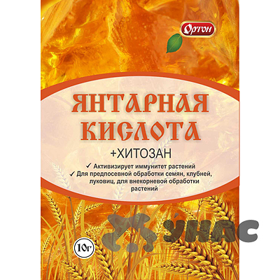 Янтарная кислота + хитозан 10 гр (Ортон) х100 – купить оптом от ...