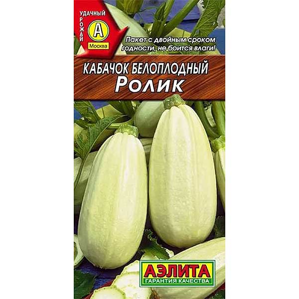 Кабачок Ролик белоплодный  Аэлита Ц "Лидер"