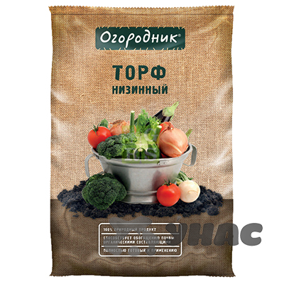 Торф низинный 9л ОГОРОДНИК ФАСКО (5/175/200) 