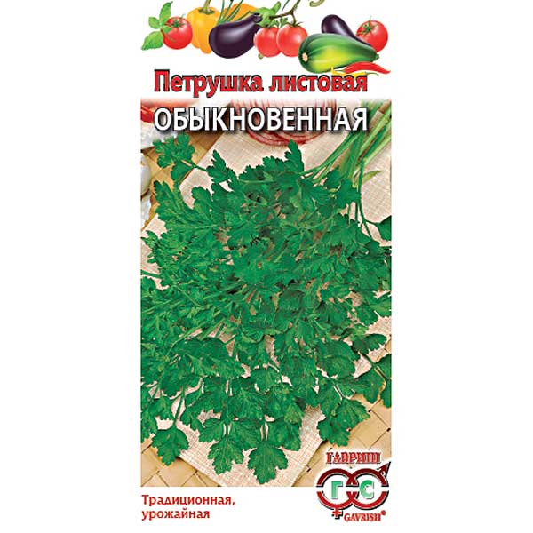 Петрушка Обыкновенная листовая Гавриш Ц