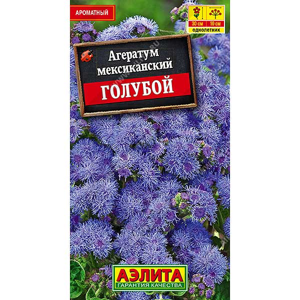 Агератум Мексиканский голубой Аэлита Ц 