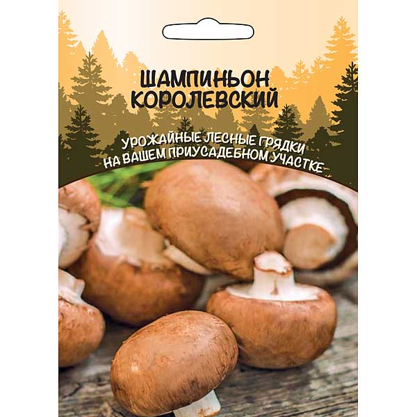 Мицелий Шампиньон Королевский Марс Ц 