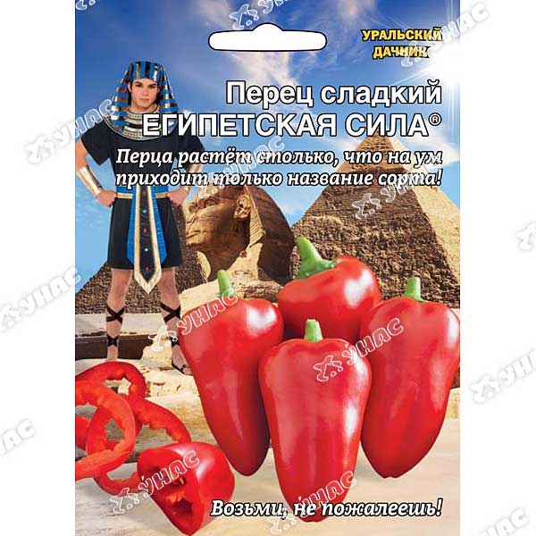 Перец Египетская Сила Б/Ф Марс Ц