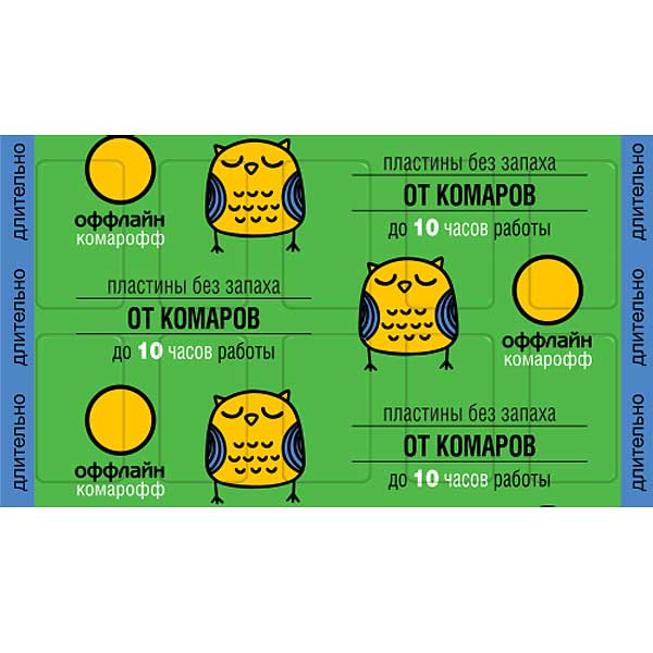 Антикомариные пластины 10 шт без запаха Длительно Комарофф