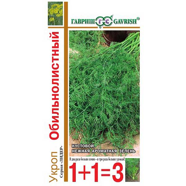 Укроп Обильнолистный 1+1 Гавриш Ц