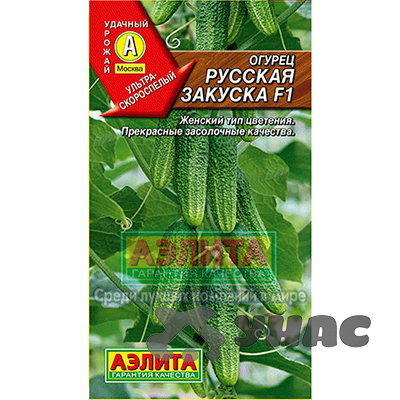 Огурец Русская закуска Аэлита Ц