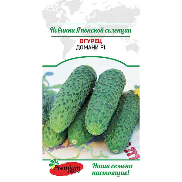 Огурец Домани F1 Премиум Сидс Ц