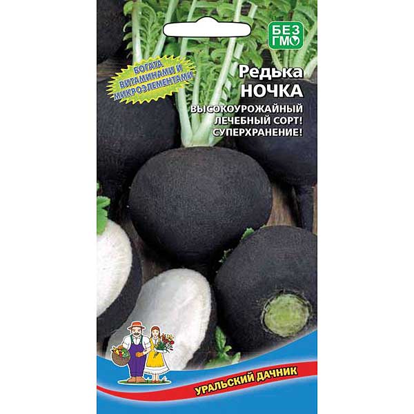 Редька Ночька Марс Ц