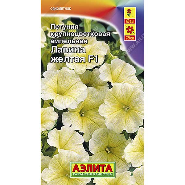 Петуния Лавина Желтая амп. Аэлита Ц 