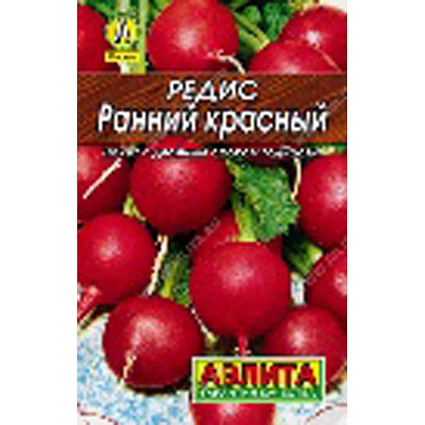 Редис Ранний красный "Лидер" Аэлита Ц