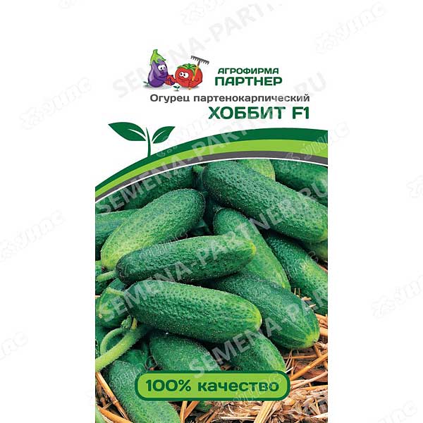 Огурец Хоббит Партнер Ц