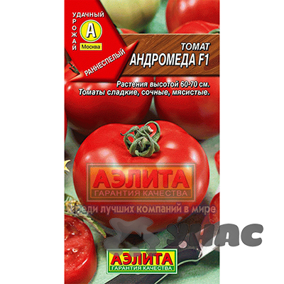 Семена Томат Андромеда Аэлита