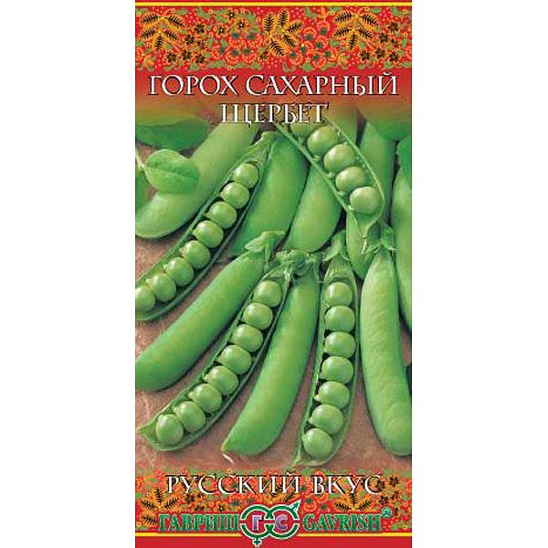 Горох Щербет Гавриш Ц