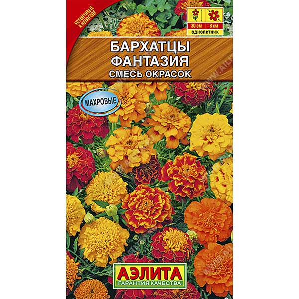 Бархатцы Фантазия Аэлита Ц 