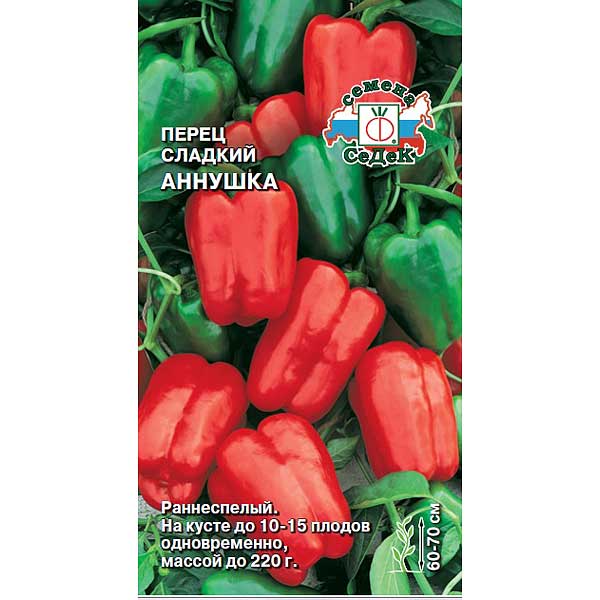 Перец Аннушка  Седек Ц