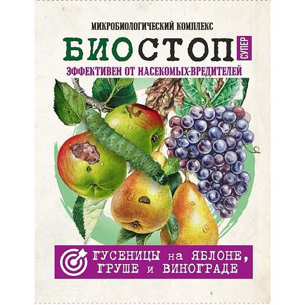 БИОСТОП СУПЕР Гусеницы 25 гр х40
