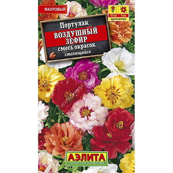 Портулак Воздушный зефир Махровый Смесь Аэлита Ц 