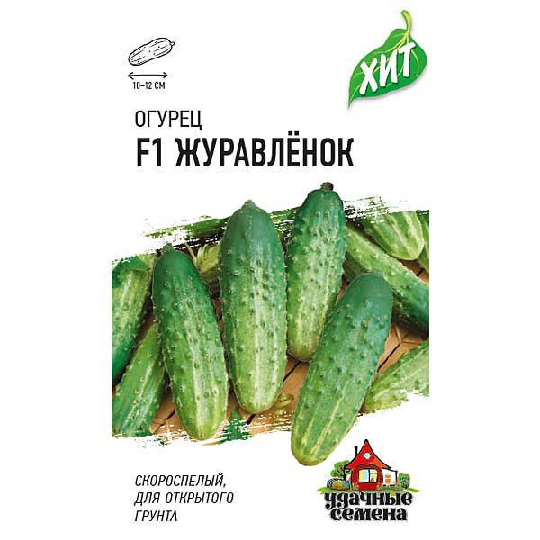 Огурец Журавленок (метал) Гавриш Ц