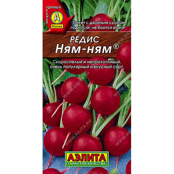 Редис Ням Ням Аэлита Ц