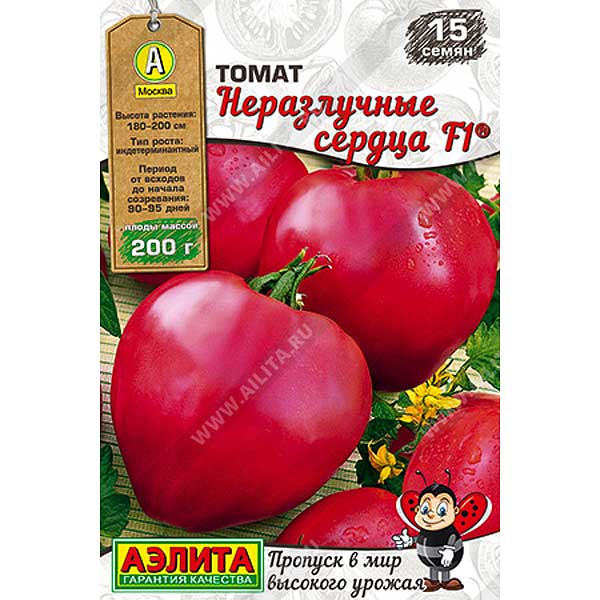 Семена Томат Неразлучные сердца Аэлита