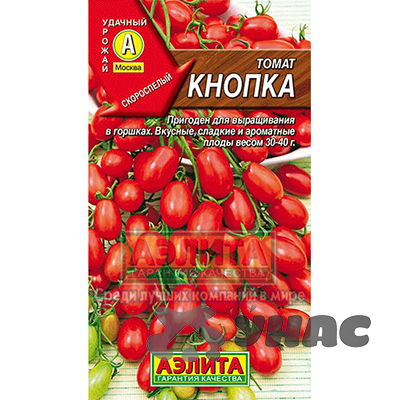 Семена Томат Кнопка Аэлита