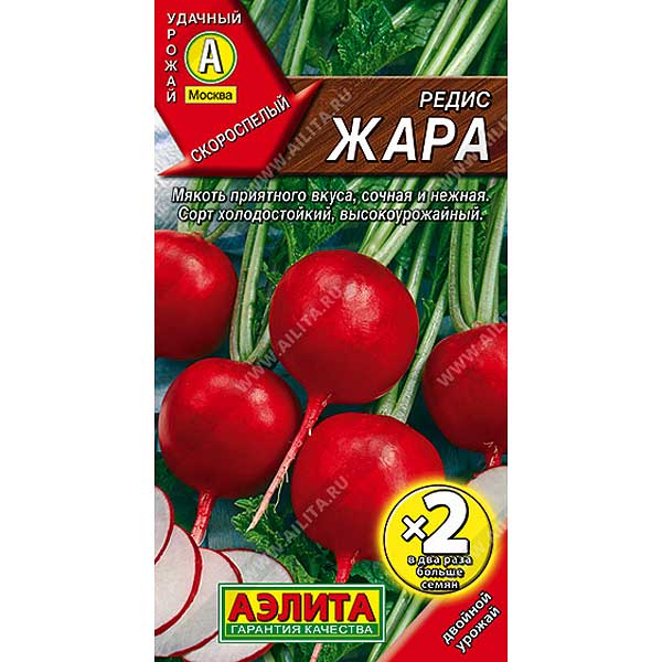 Редис Жара 2я граммовка Аэлита Ц